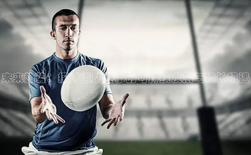 熊猫体育直播免费观看同程