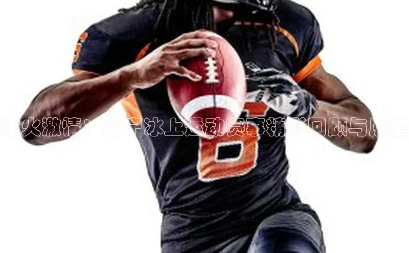 熊猫体育app下载宇信科技