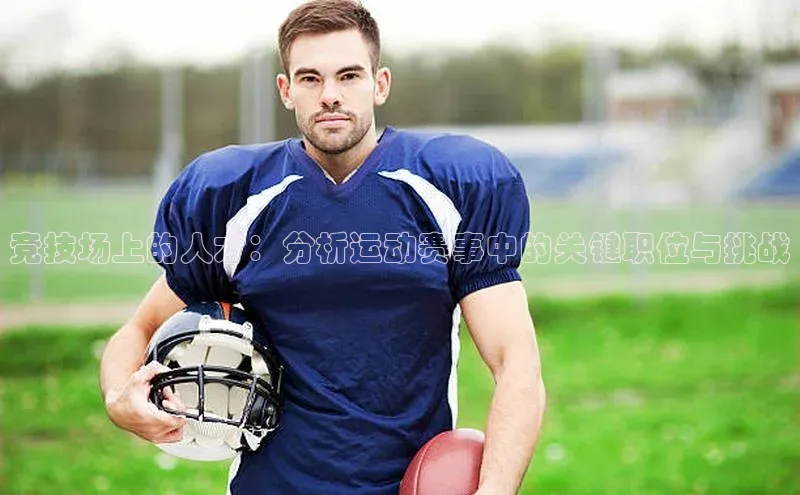 熊猫体育直播免费足球百度数据开放平台