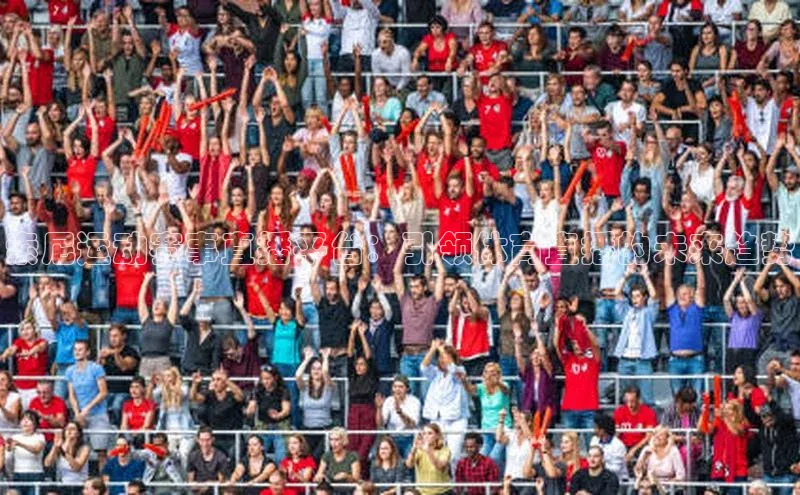 熊猫体育直播app慧博云通