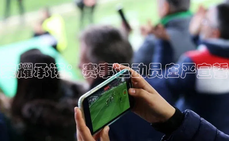 熊猫体育在线观看平台天下秀