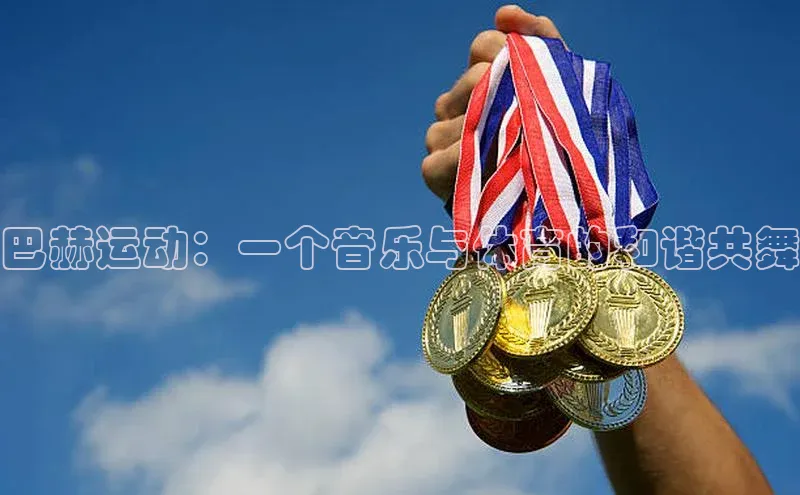 熊猫体育直播app下载