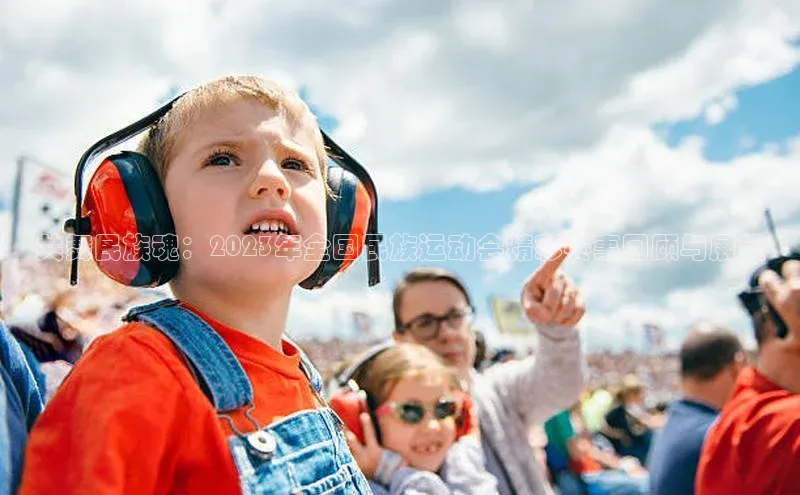 熊猫体育国足直播