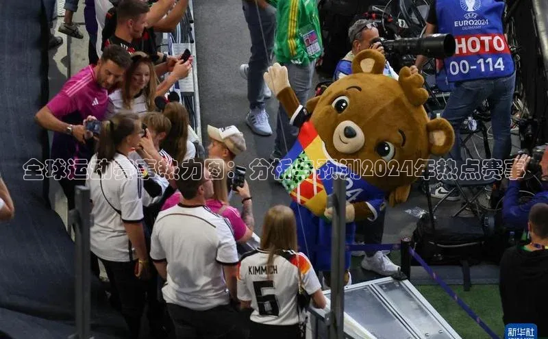 熊猫体育app下载