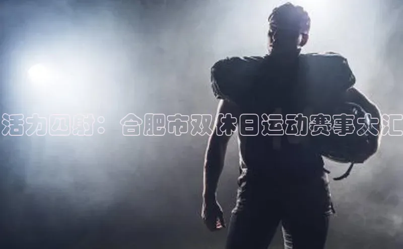 熊猫体育网页版