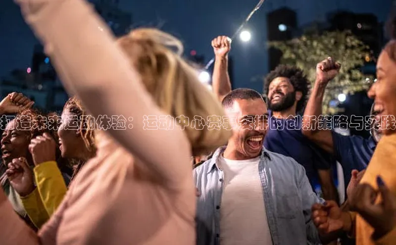 熊猫体育官方网站