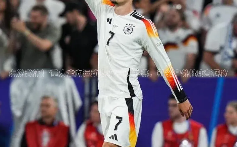 熊猫体育在线直播app