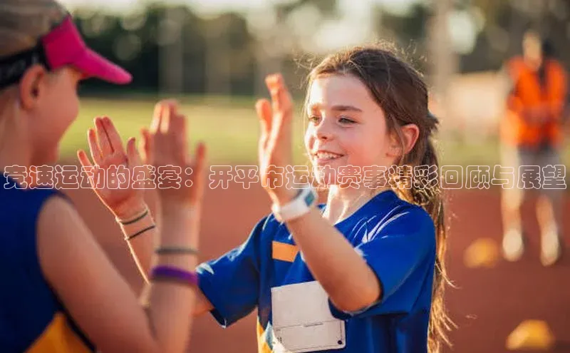 熊猫体育直播免费足球