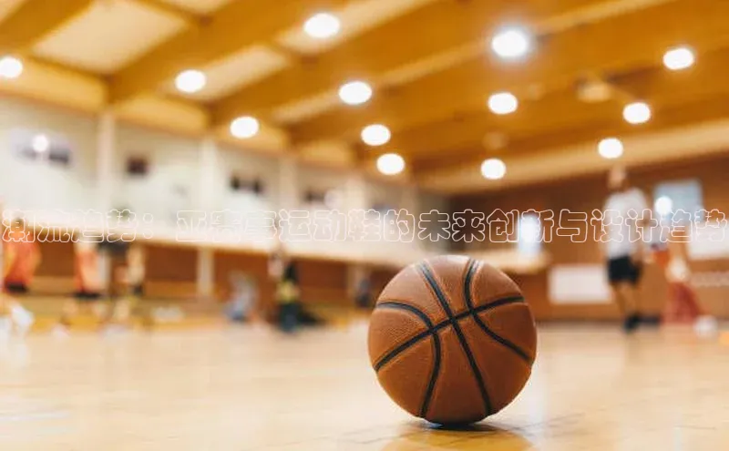 熊猫体育平台官网