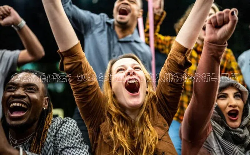 熊猫体育app下载安装