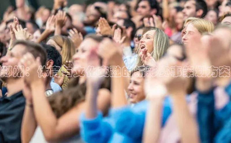 熊猫体育手机版下载