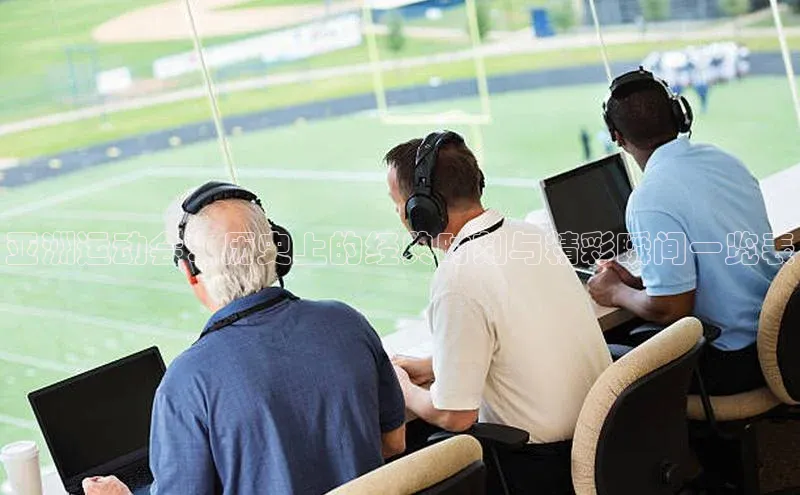 熊猫体育直播app