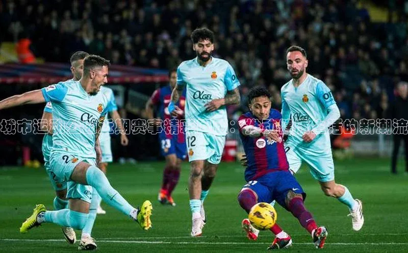 熊猫体育app下载安装