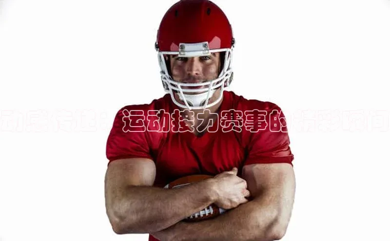 熊猫体育app官方入口