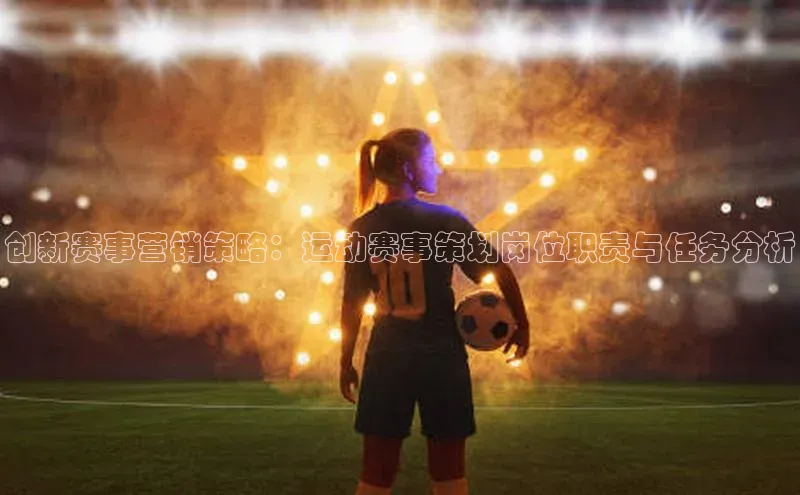 熊猫体育直播app下载