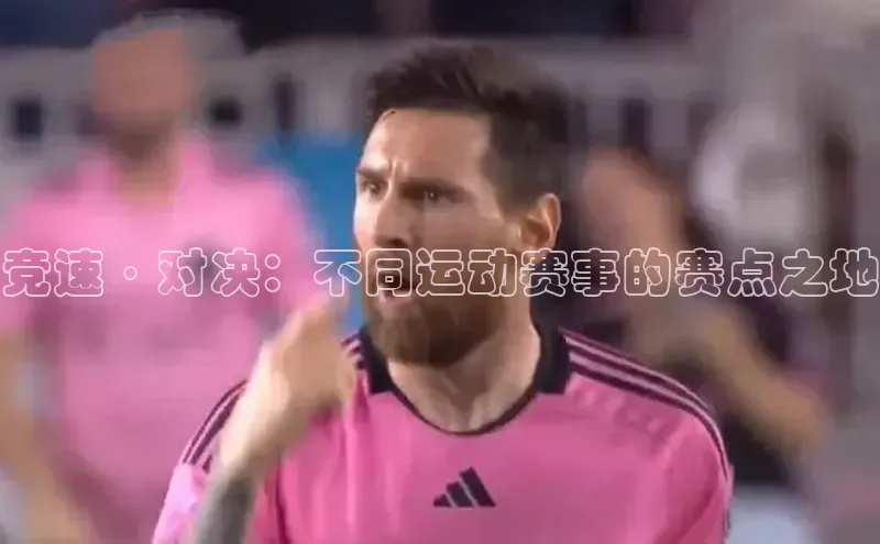 熊猫体育网页版