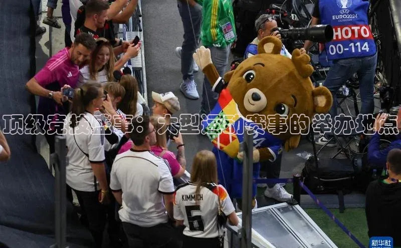 熊猫体育直播免费足球